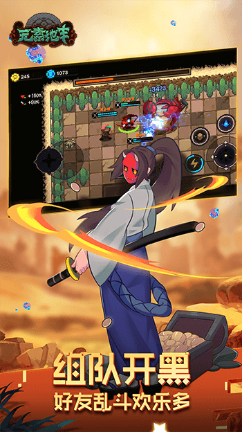 元素地牢游戏最新版截图1