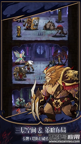 城堡之夜手机版最新版截图2