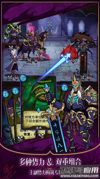 城堡之夜手机版最新版截图3