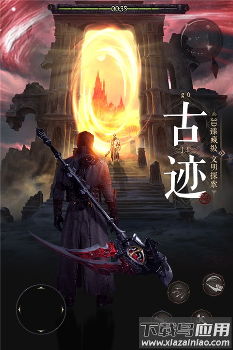 魔法战线九游版