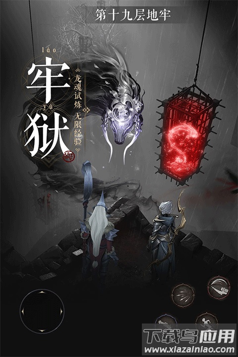 魔法战线九游版最新版截图2