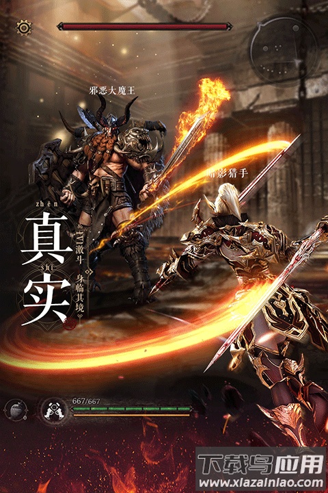 魔法战线九游版最新版截图3