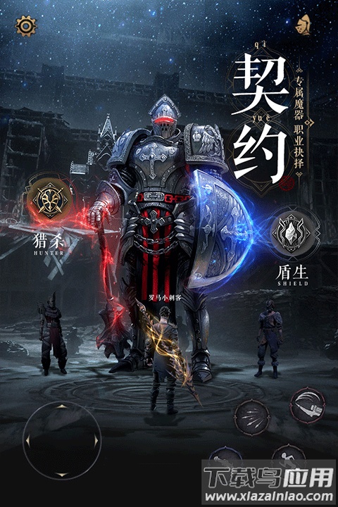 魔法战线九游版最新版截图4