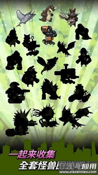 世界怪兽战争破解版