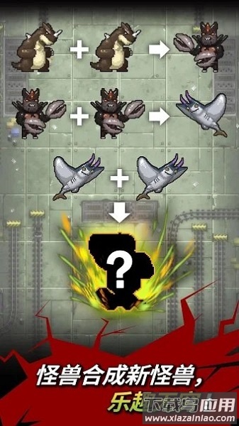 世界怪兽战争无限金币钻石版最新版截图1