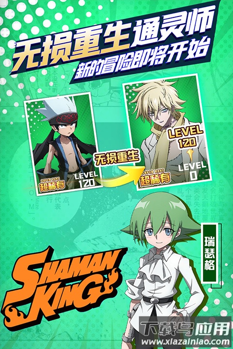 明日领主九游版