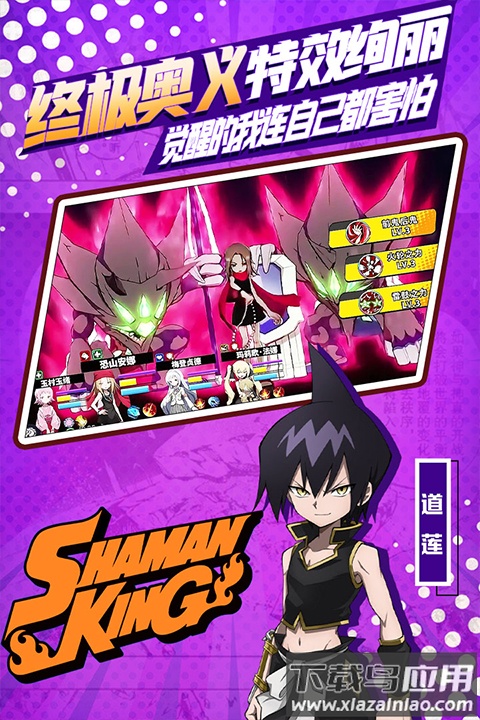 明日领主九游版最新版截图2