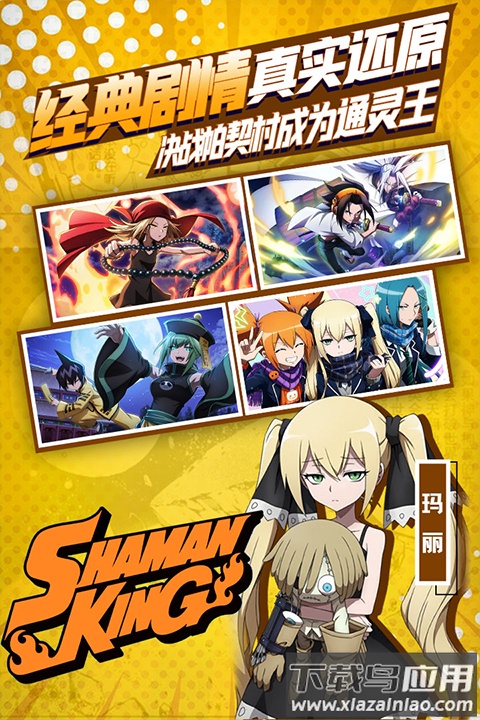 明日领主九游版最新版截图3