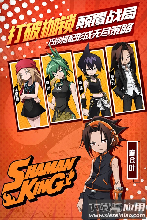 明日领主九游版最新版截图4