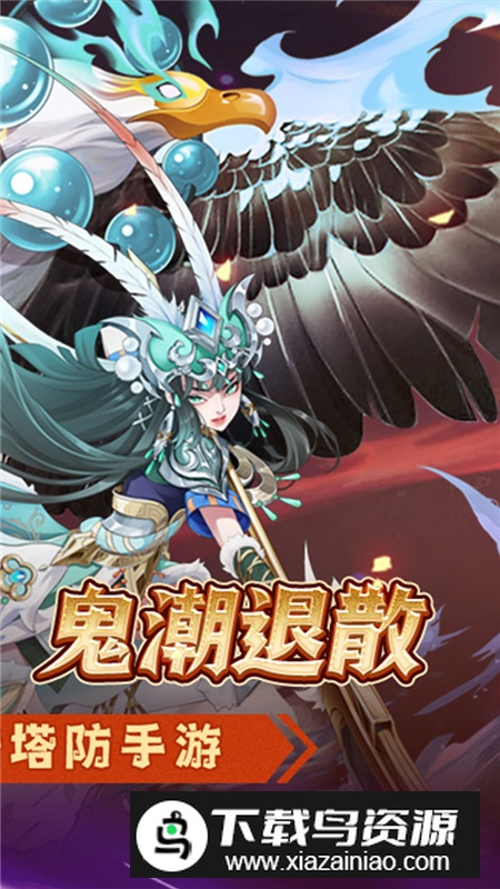 萌妖来袭最新版正版手游最新版截图1