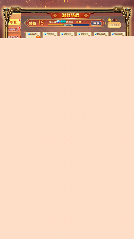 萌妖来袭最新版正版手游最新版截图2