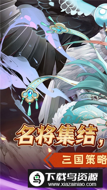 萌妖来袭最新版正版手游最新版截图3