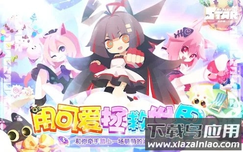星愈者最新版