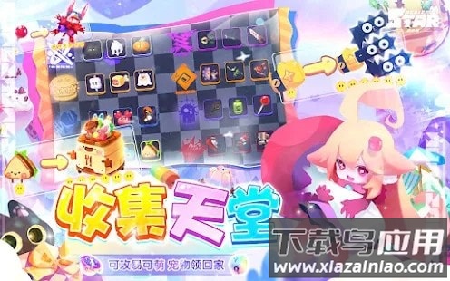 星愈者最新版最新版截图2