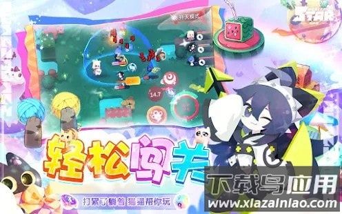 星愈者最新版最新版截图3