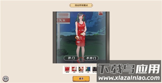 怪谈研究所最新版