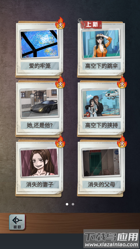 怪谈研究所最新版最新版截图1