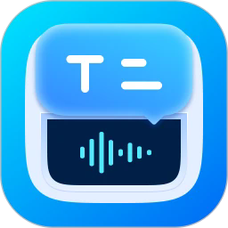 全能速记宝app最新版本