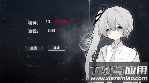 怪谈之家正版截图5