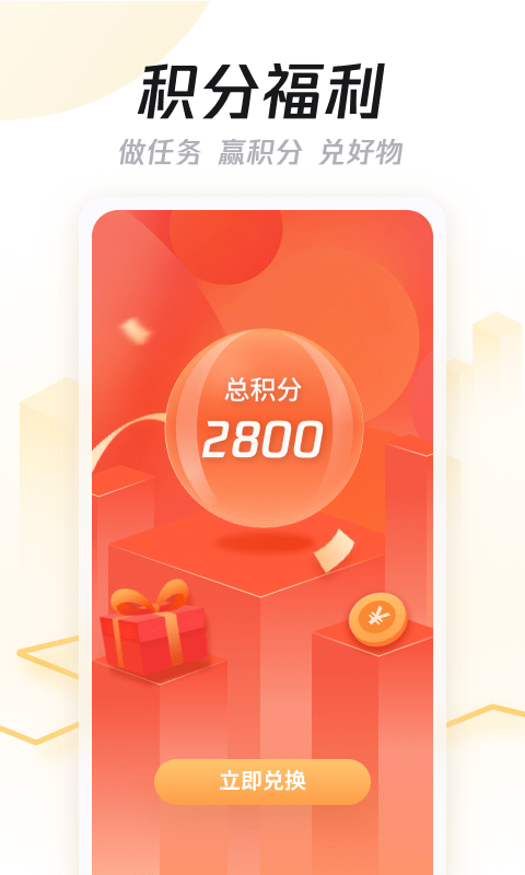 企鹅汇图软件截图