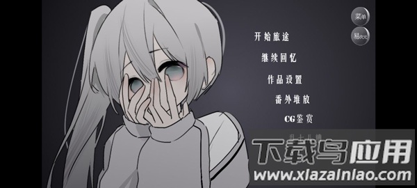 怪谈之家手游官方正版