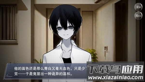 怪谈之家手游官方正版截图2