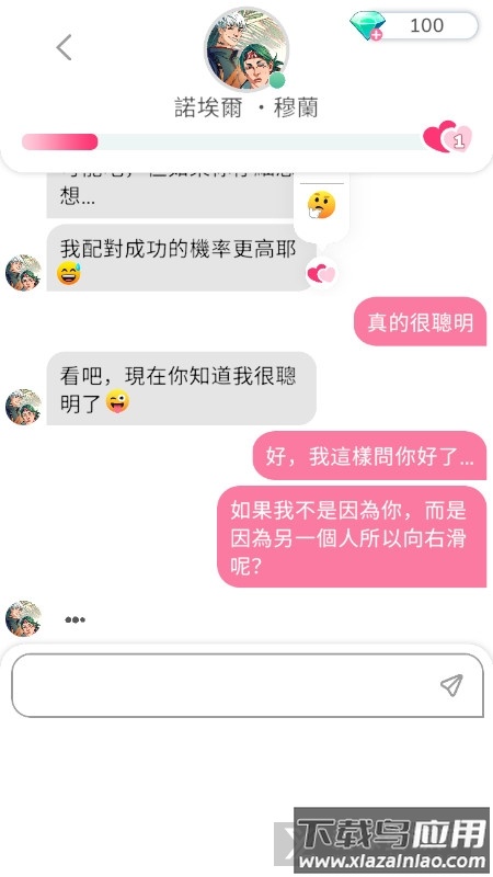 mechat游戏
