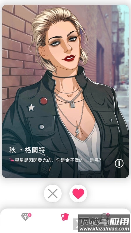 mechat游戏最新版截图3