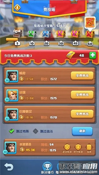 怪物联萌九游版