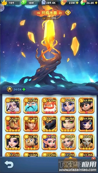 怪物联萌九游版