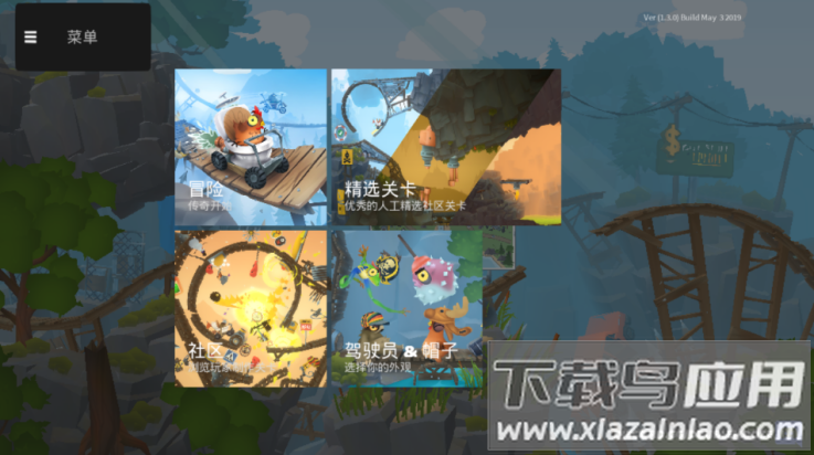 动物超级小队中文版(动物超级小队虫虫助手安装器)最新版截图2