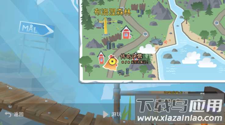 动物超级小队中文版(动物超级小队虫虫助手安装器)最新版截图3