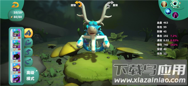 怪物工程师破解版无限钻石