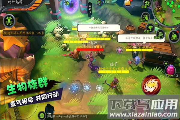 怪物工程师破解版无限钻石最新版截图3