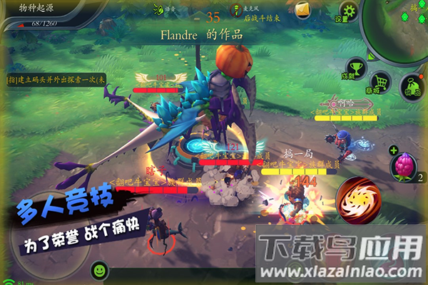 怪物工程师破解版无限钻石最新版截图4