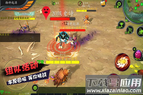 怪物工程师破解版无限钻石最新版截图5