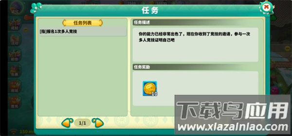 怪物工程师破解版