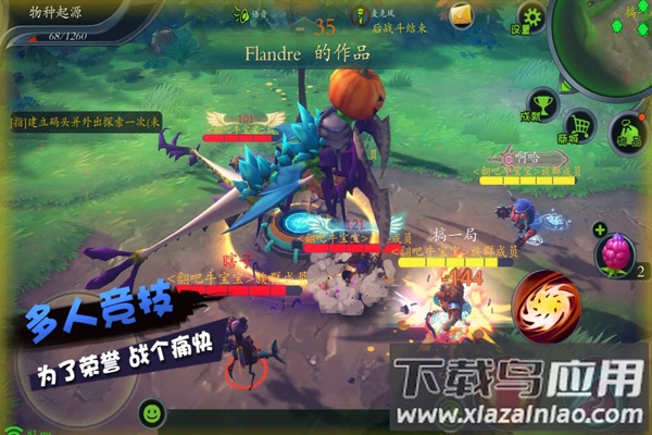 怪物工程师破解版最新版截图1