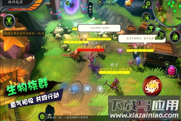 怪物工程师破解版最新版截图2