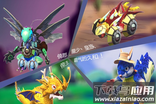 怪物工程师破解版最新版截图3