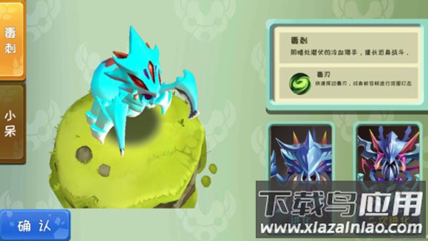 怪物工程师手游2024最新版