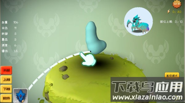 怪物工程师手游2024最新版