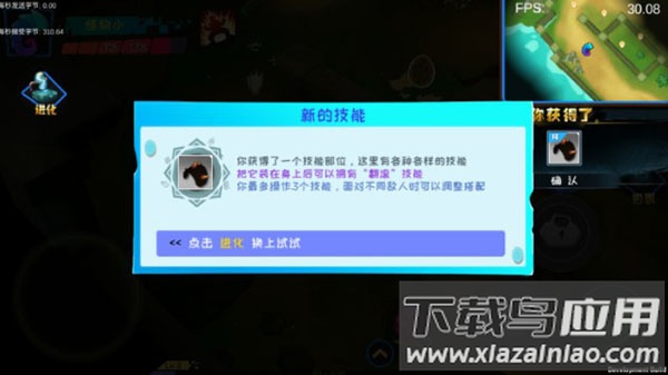 怪物工程师手游2024最新版