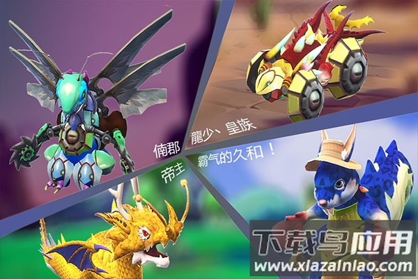 怪物工程师手游2024最新版最新版截图2