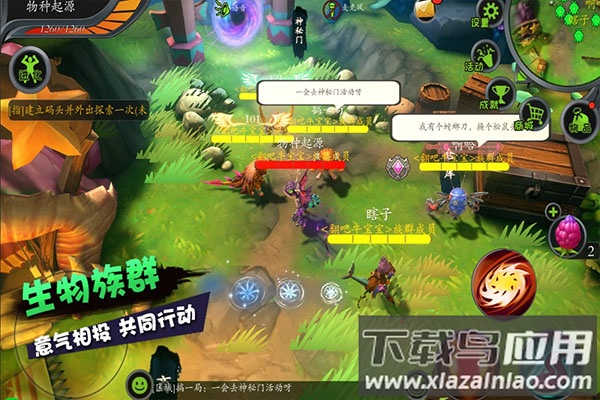 怪物工程师手游2024最新版最新版截图3