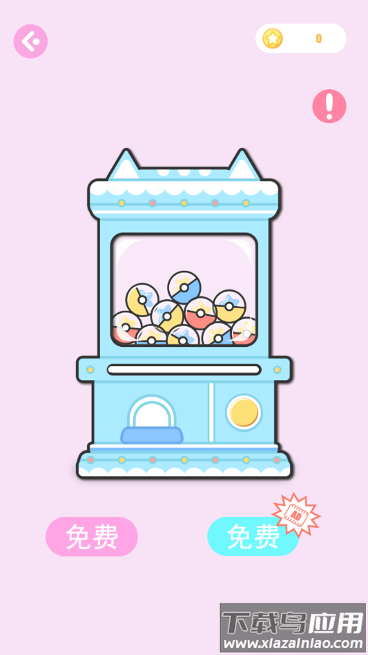 怪物女孩换装平台正版