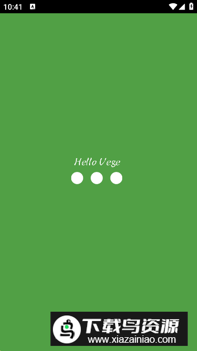 素食家app最新版最新版截图3