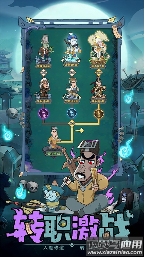 怪物别戳我手游最新版截图2