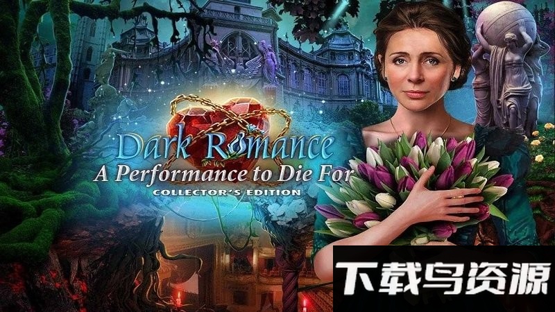 黑暗浪漫表演游戏最新版截图2
