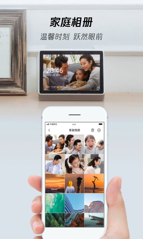 腾讯叮当手机版最新版截图3